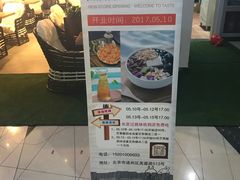-杨小贤(东融国际影城店)