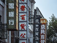 -两江国际影视城