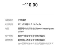 -牛啤堂精酿啤酒餐吧(五棵松华熙店)