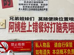 -铁锅哥米线