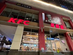 -肯德基(青年路店)