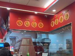 -塔斯汀中国汉堡(徐汇汇京广场店)