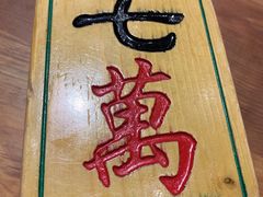 -协茂森老钟家(保利店)