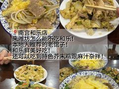 -食鸡公社辣子鸡·潍坊菜·烧烤