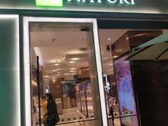 -奈雪的茶(东原悦荟店)