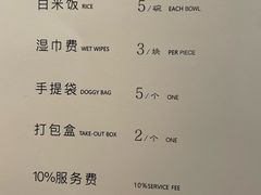 -柿合缘新京菜(国金中心商场店)