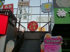 -沈阳大商千盛购物中心有限公司(长江街店)