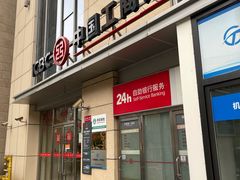 -中国工商银行(静安寺支行)