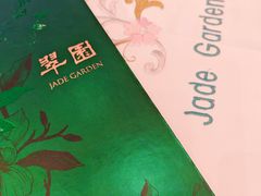 -翠园(北京王府中环店)