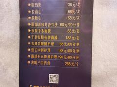 -美姿水荟美食水疗