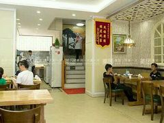 大堂-清真西北风味餐厅