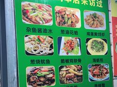 -亚忠小吃店(曾厝垵店)