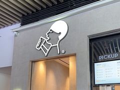 -喜茶(深圳福田星河COCO Park店)