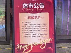 -盐说·西式餐酒馆(光明万达店)