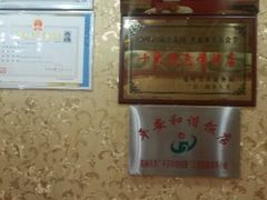 -领头羊烧烤餐厅(大唐路店)