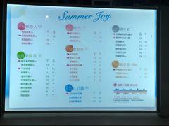 菜单-CoCo都可(大兴店)