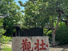 -云龙山
