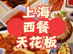 -Efes Turkish & Mediterranean Cuisine 艾菲斯餐厅(陆家嘴店)