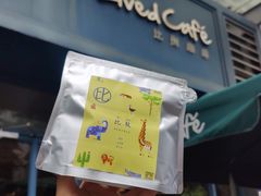 -Be Lived Cafe比例咖啡(摩天轮店)