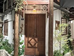 -古田村·衢州菜庭院餐厅(天一旗舰店)