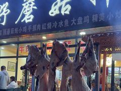 -最心疆拌面·抓饭·烧烤