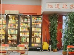 -風林火山烤室·涮肉