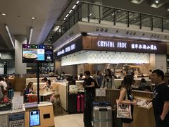 -厦门高崎国际机场-T3航站楼