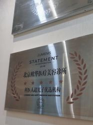 -JUVA欧华医美连锁