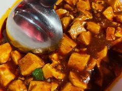 麻婆豆腐-绿茶餐厅(蓝色港湾店)