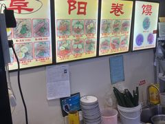 -安徽阜阳卷馍(西单店)