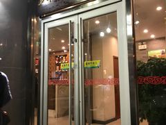 门面-南门涮肉(北洼路店)