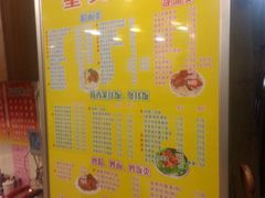 菜单-明兴正宗潮州五彩鱼蛋粉面(中山六路店)