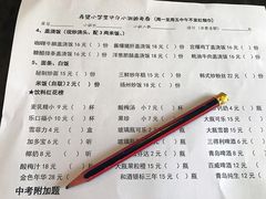 -做了不起的80后