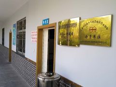 -安飞驰驾校·学车连锁(金高店)