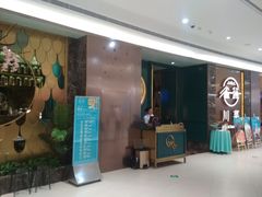 门面-雀蓝川菜(奥体广场店)