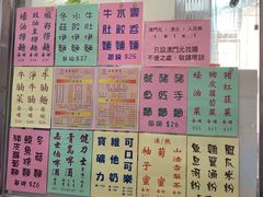 -巨记面家(泉威楼店)