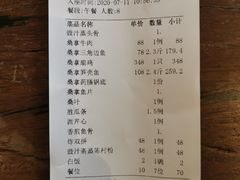 -阿多私房菜(顺德店)