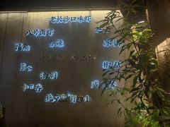 -海岛八号龙虾烧烤田鸡(蓝天路总店)