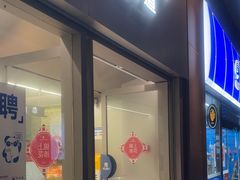 -茶百道(天一广场店)