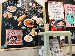 -小豆海棠(嘉兴路店)