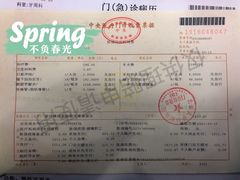 -北京大学口腔医院(魏公村总院)