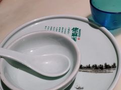 -佬麻雀·剁椒鱼头(京基KK One店)