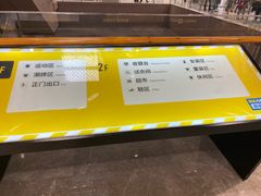 -BIGOFFS 超级折扣(仁恒伊势丹店)