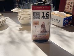 -二泉园老菜馆·百年无锡菜
