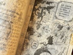-Oasis日式漫画喫茶(高岛屋百货店)