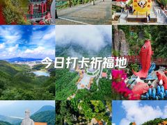 -东莞观音山旅游风景区