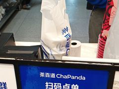 -茶百道(昌平府学路店)