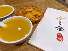 南瓜粥-金豆角砂锅焖面(安贞店)