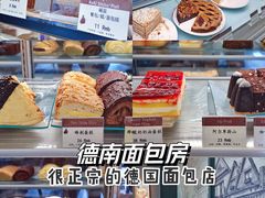 -德南面包房(尚都店)