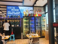 原浆啤酒区-华府九号海鲜烧烤大排档(龙域店)
